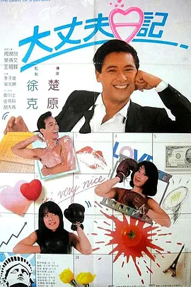 欧美怡红院高清在线